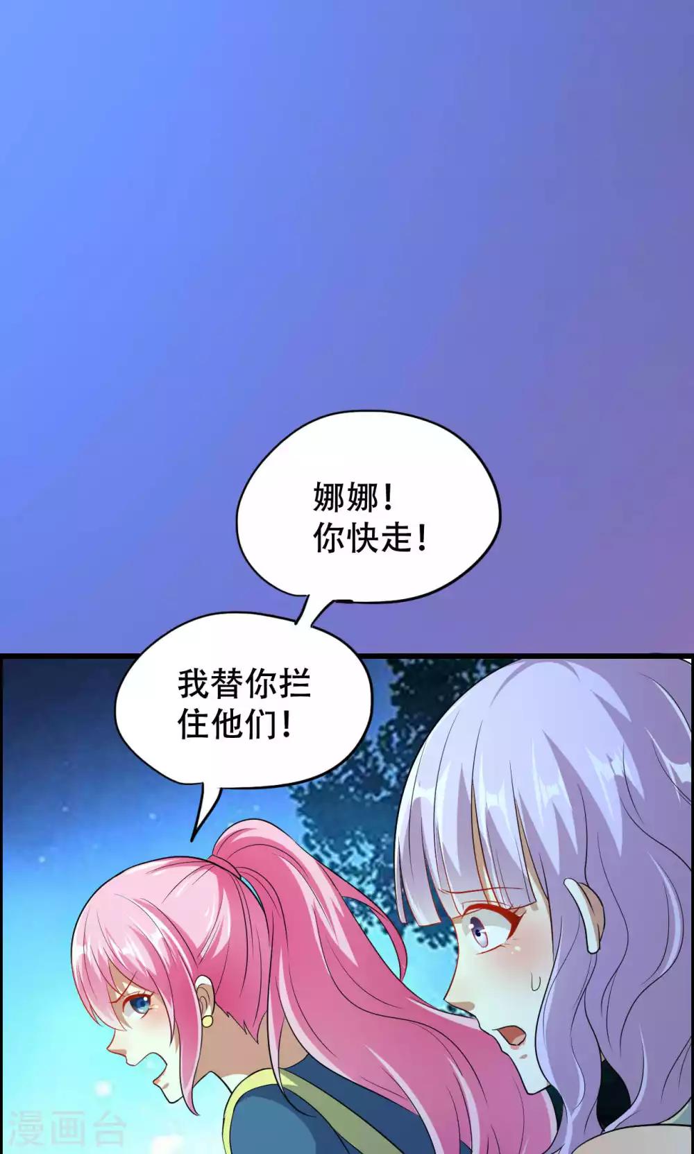 第49话-第49话