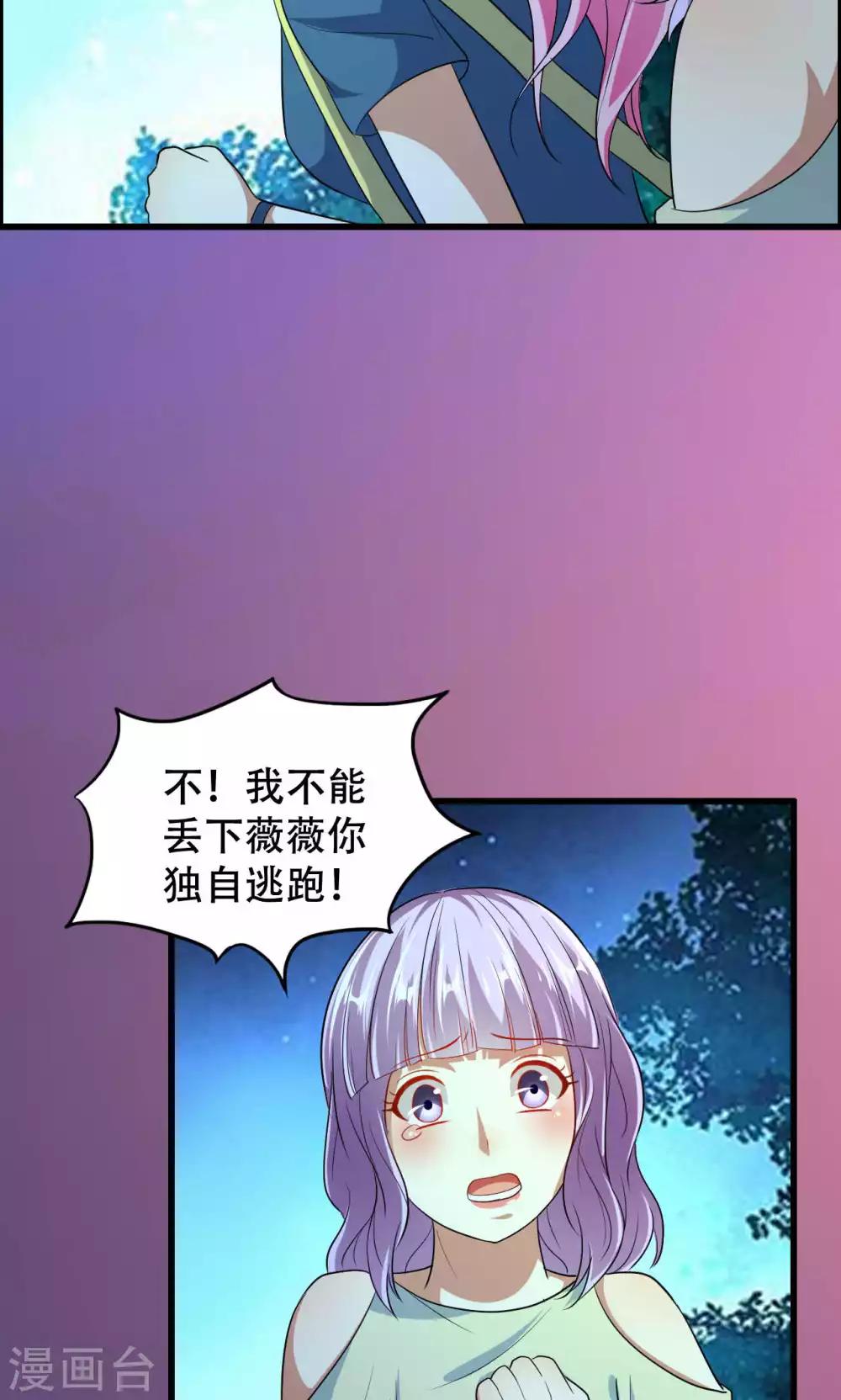 第49话-第49话