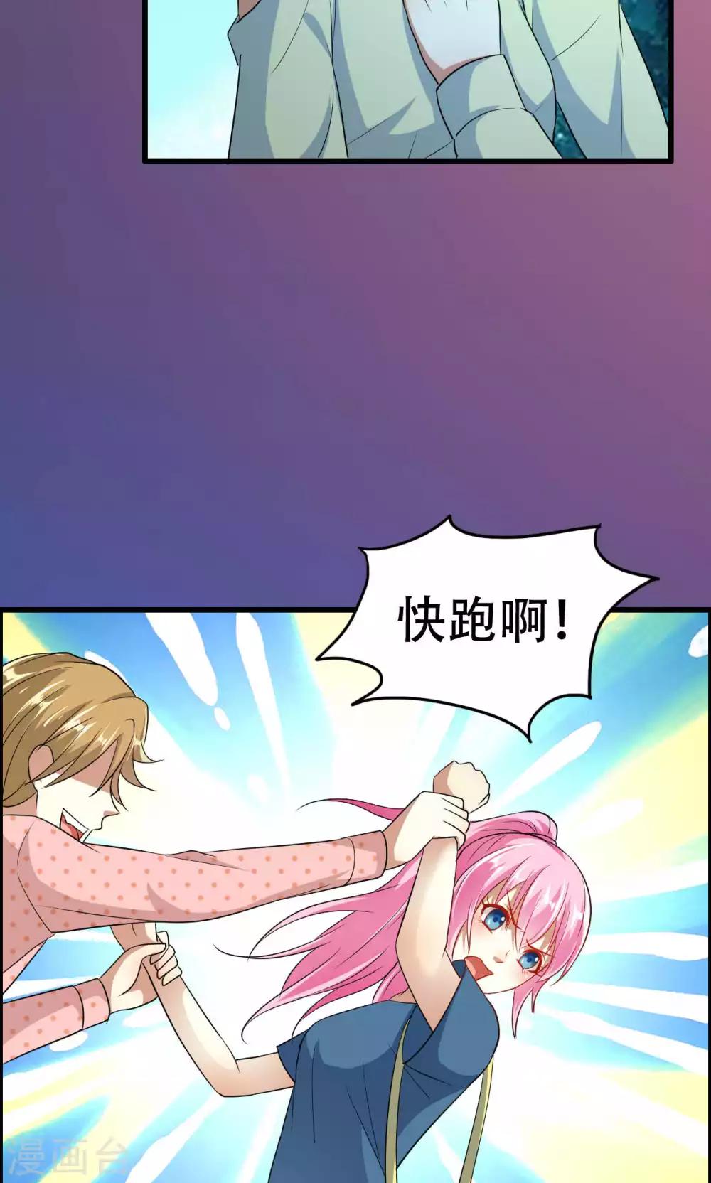 第49话-第49话