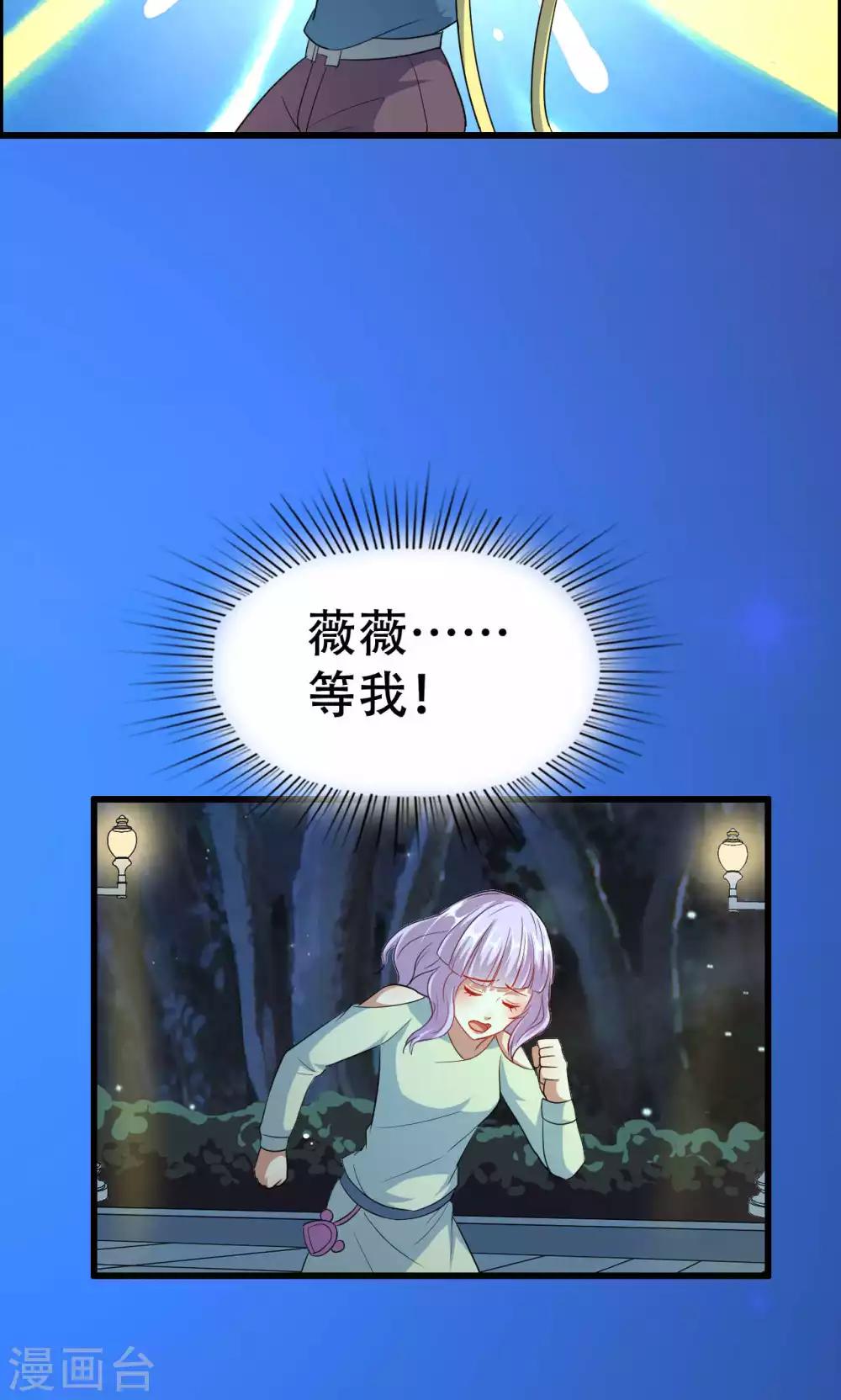 第49话-第49话