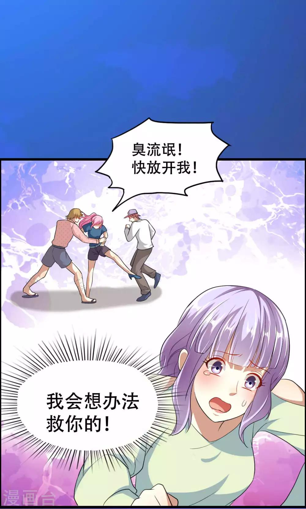第49话-第49话