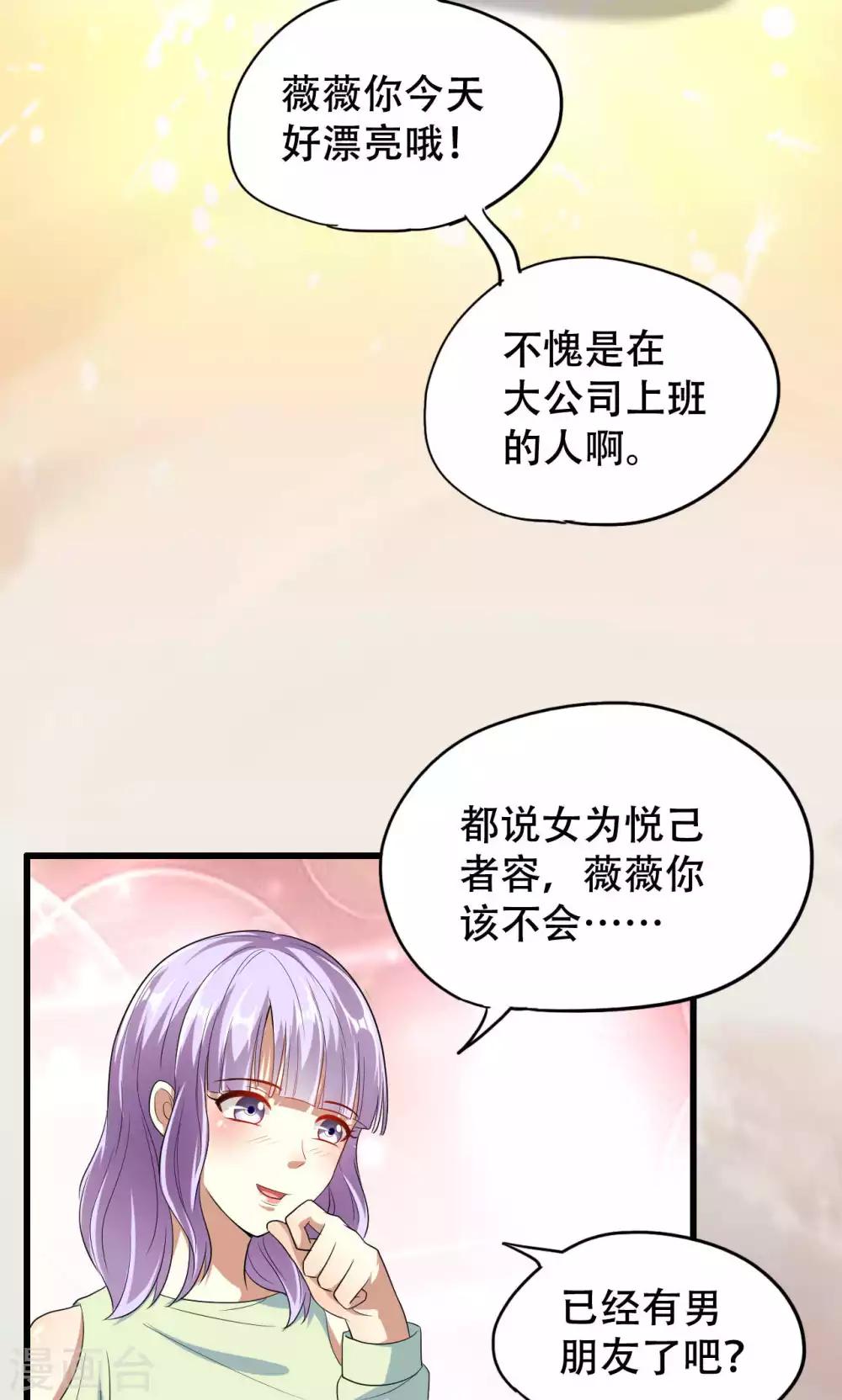 第49话-第49话