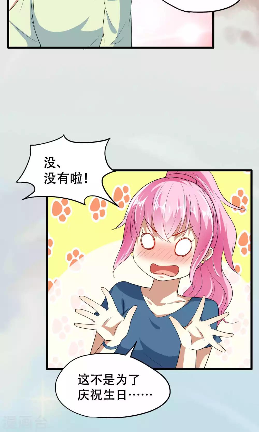 第49话-第49话