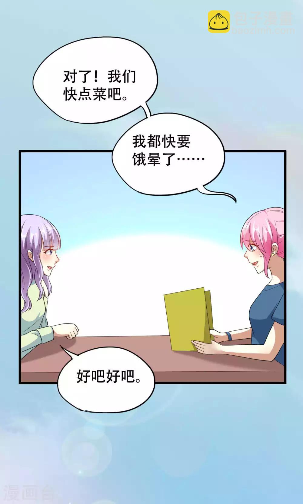 第49话-第49话