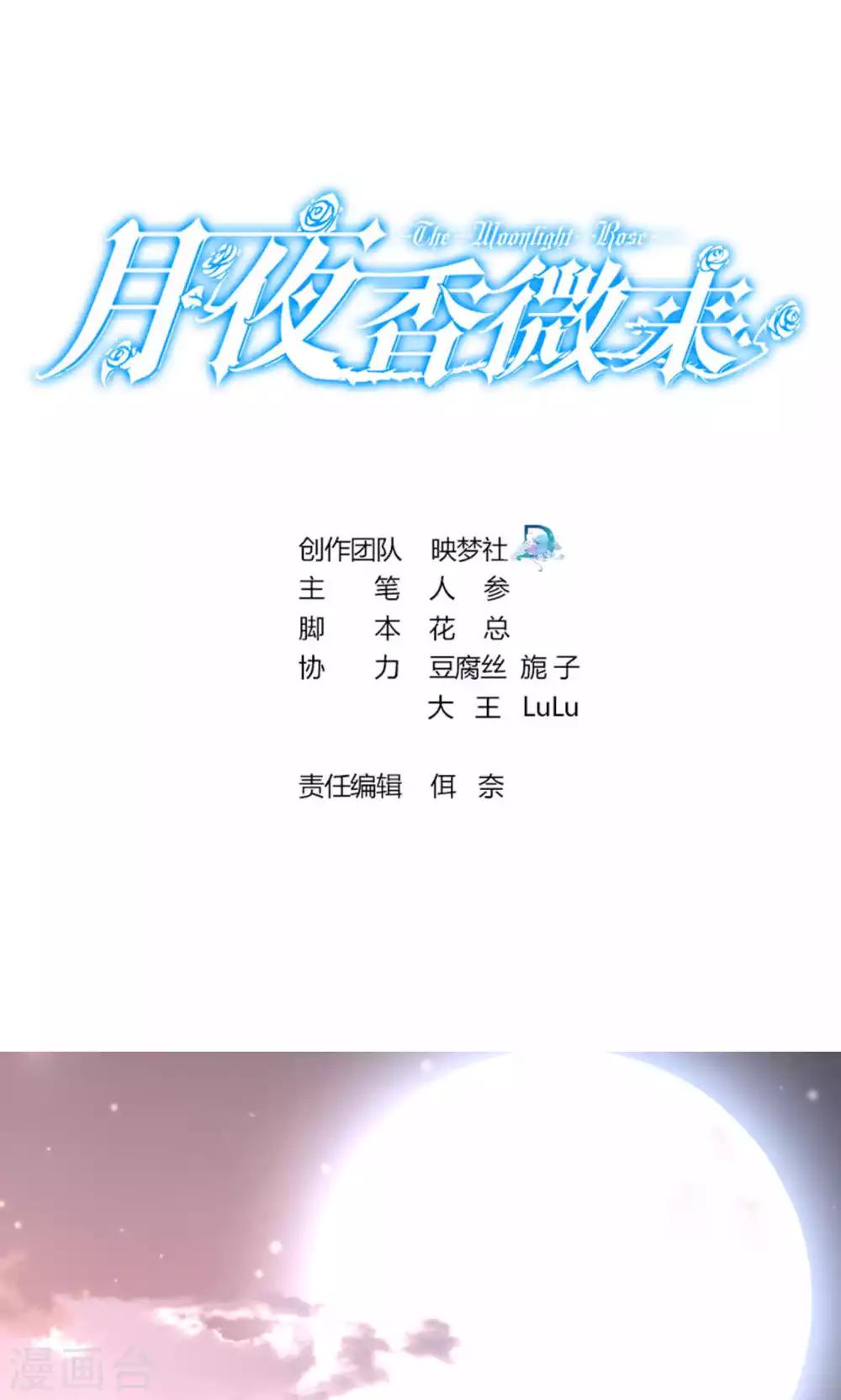 第51话-第51话