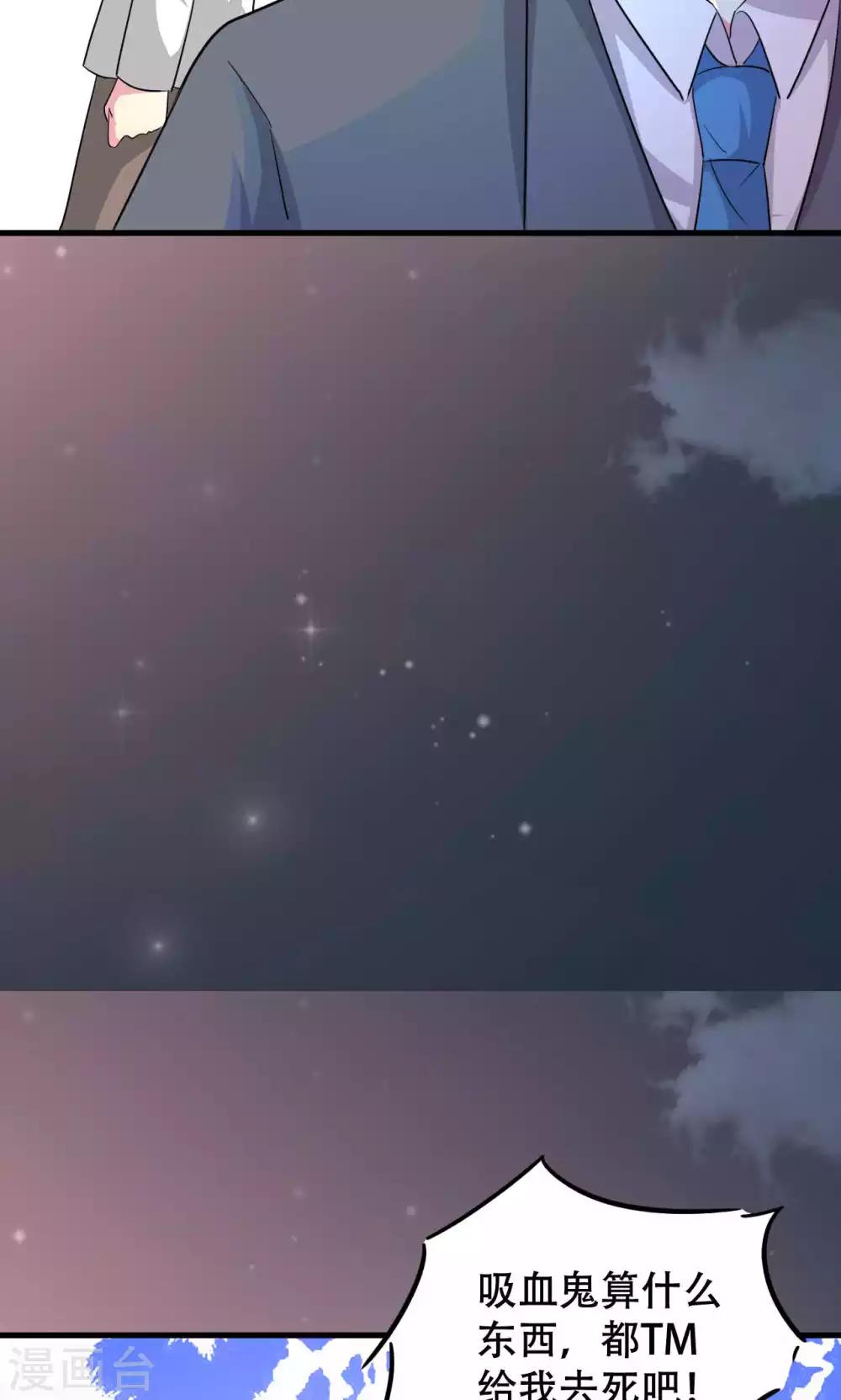 第51话-第51话