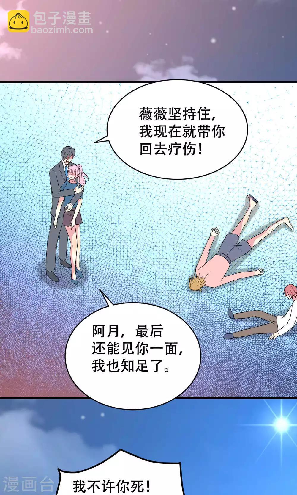 第51话-第51话
