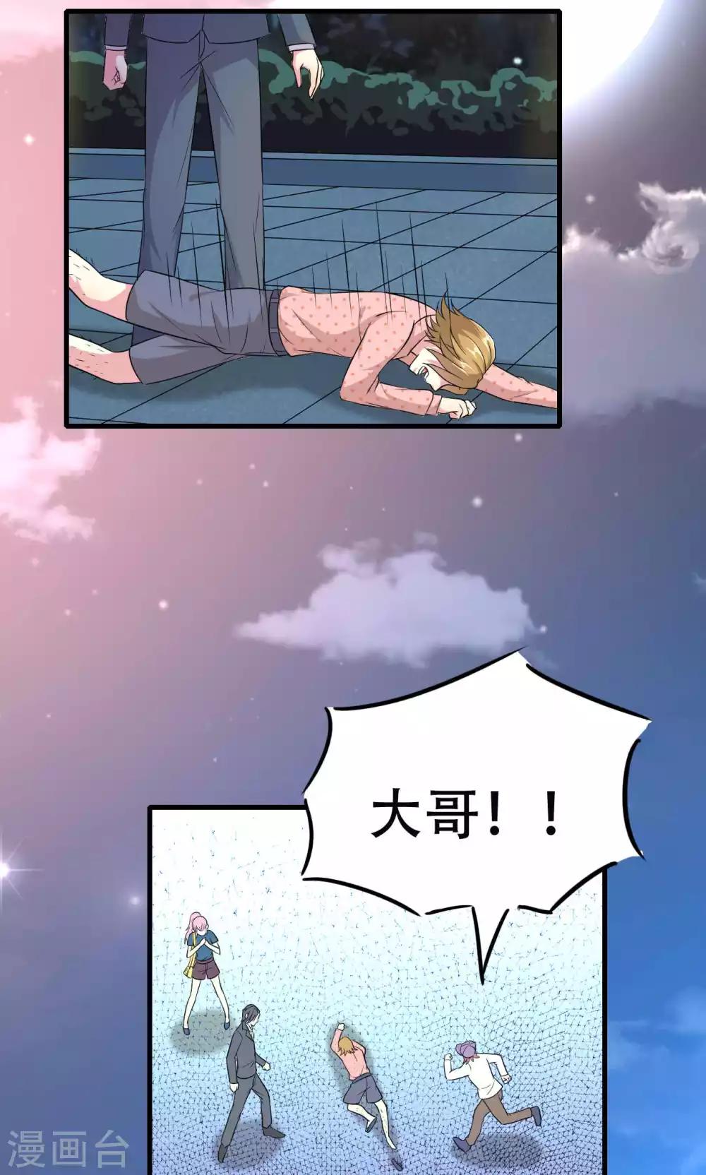 第51话-第51话
