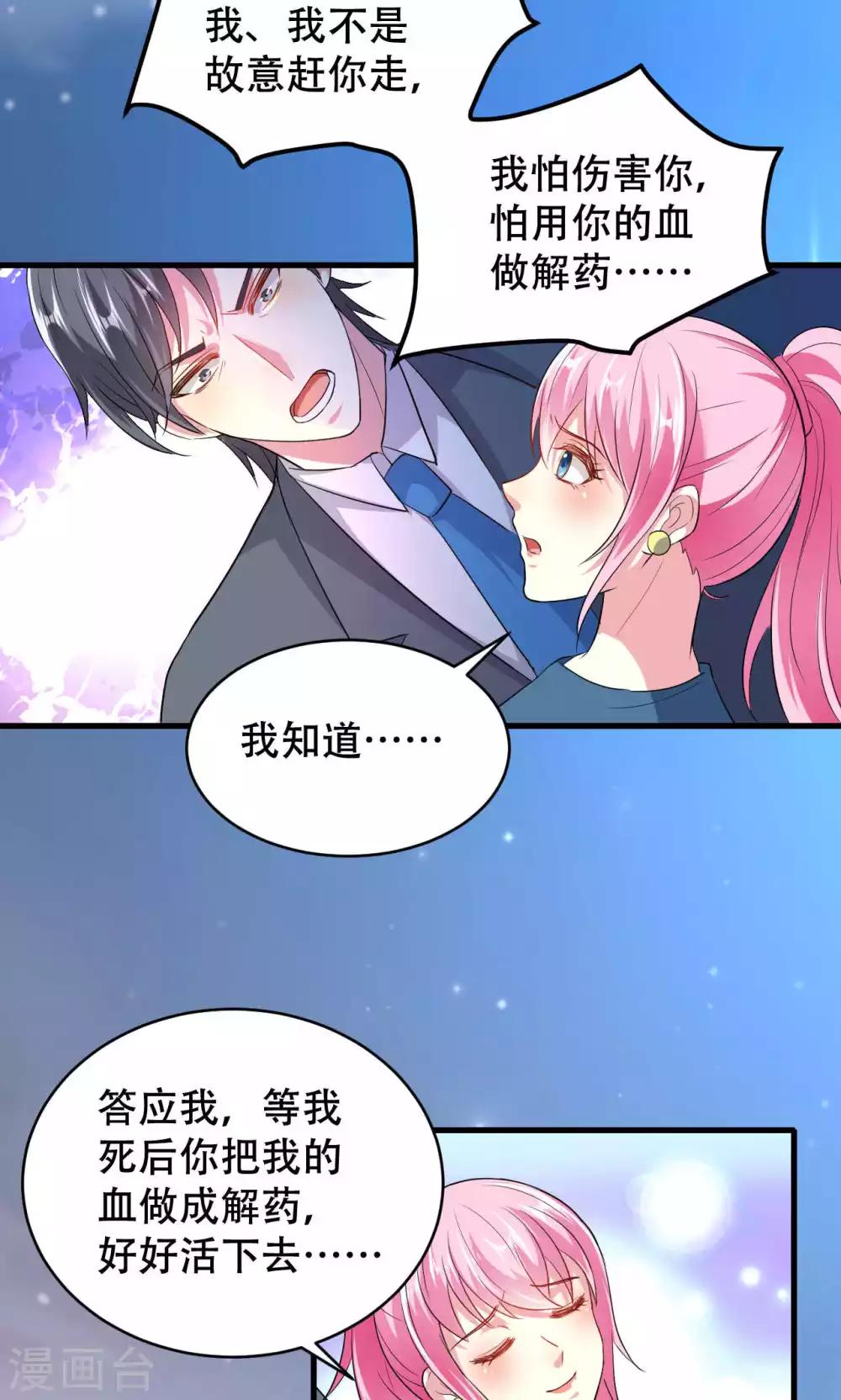 第51话-第51话