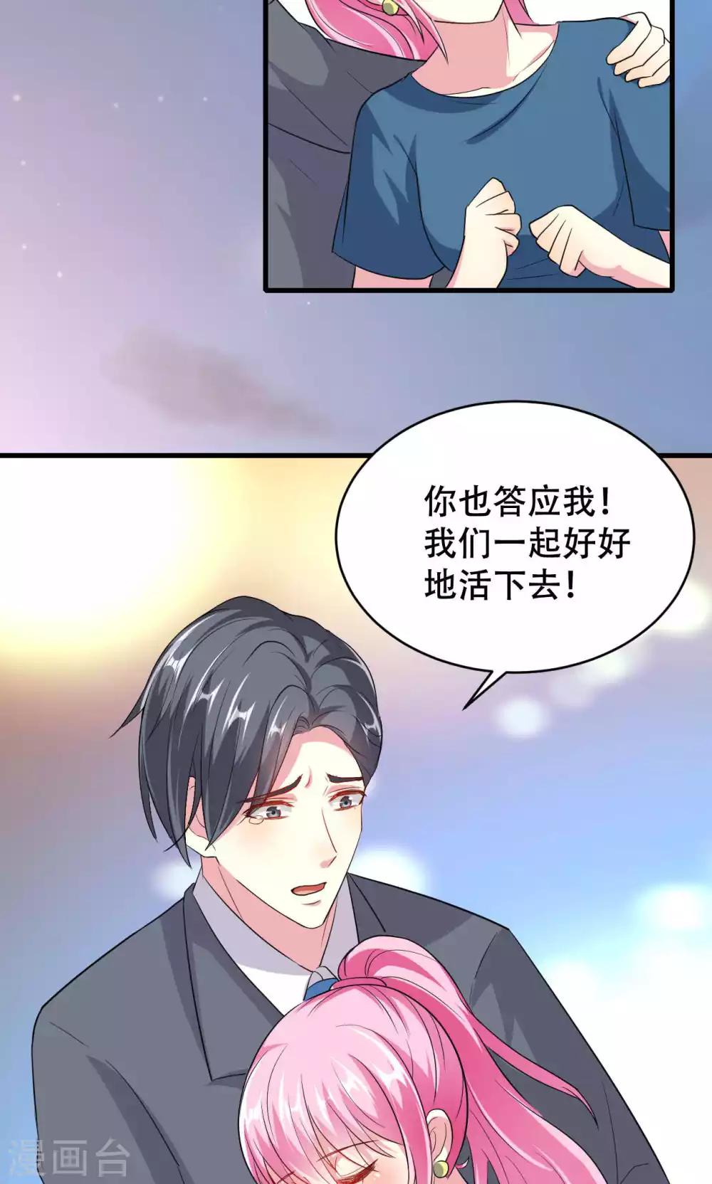 第51话-第51话