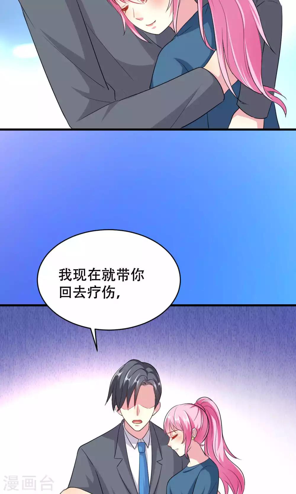 第51话-第51话