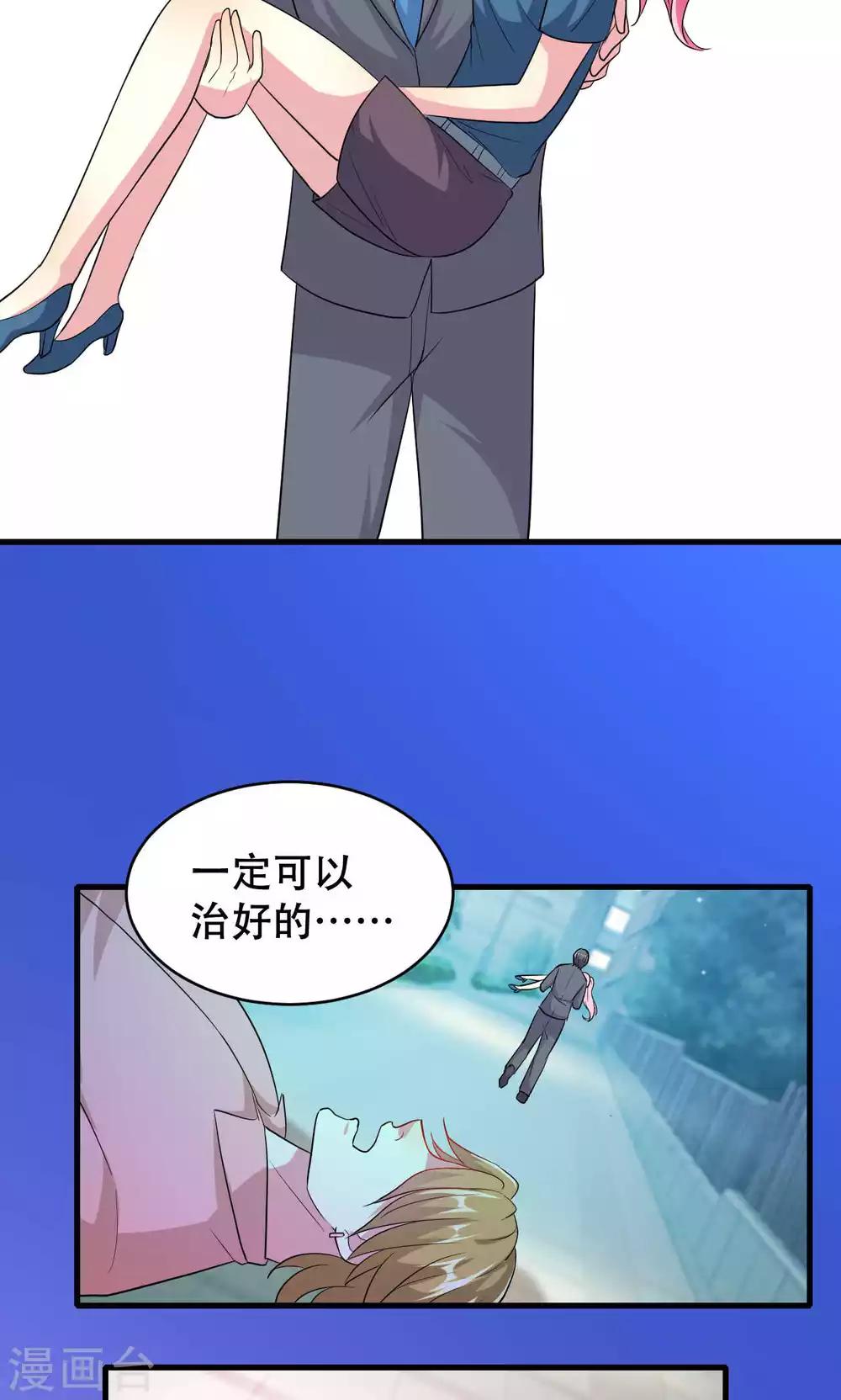第51话-第51话