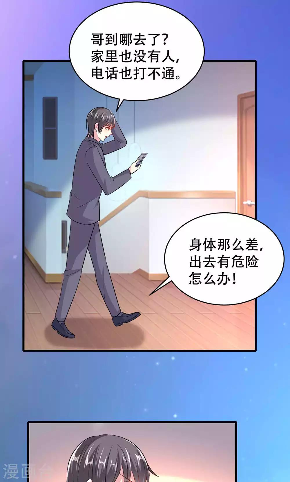 第51话-第51话