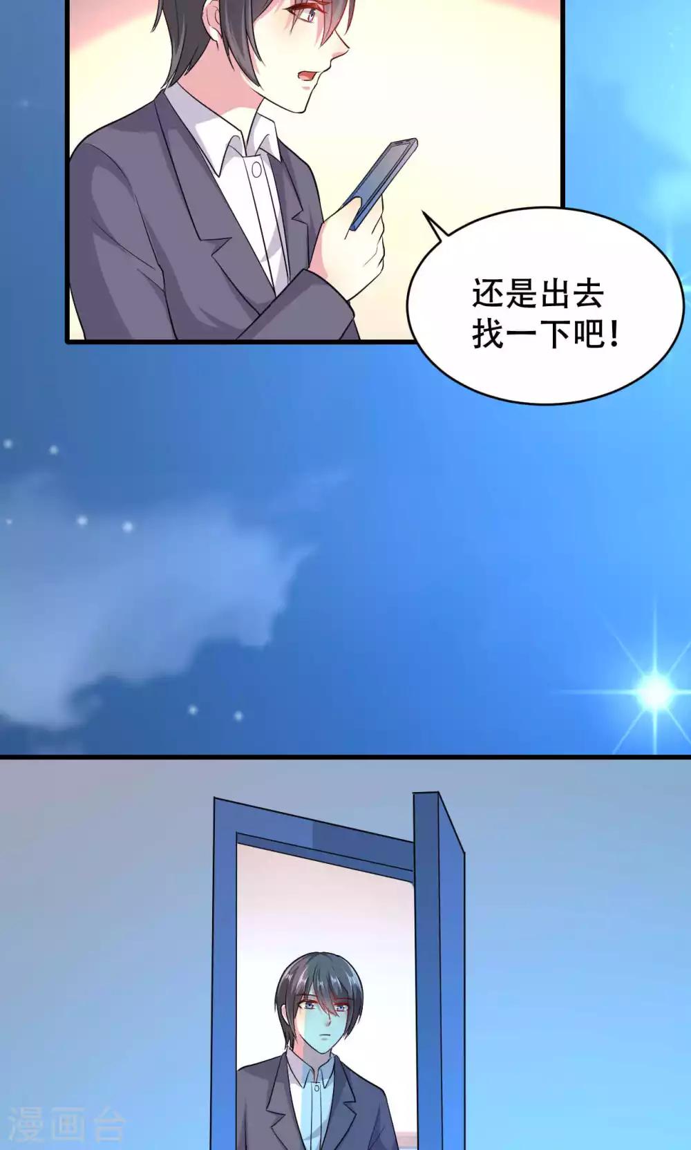 第51话-第51话