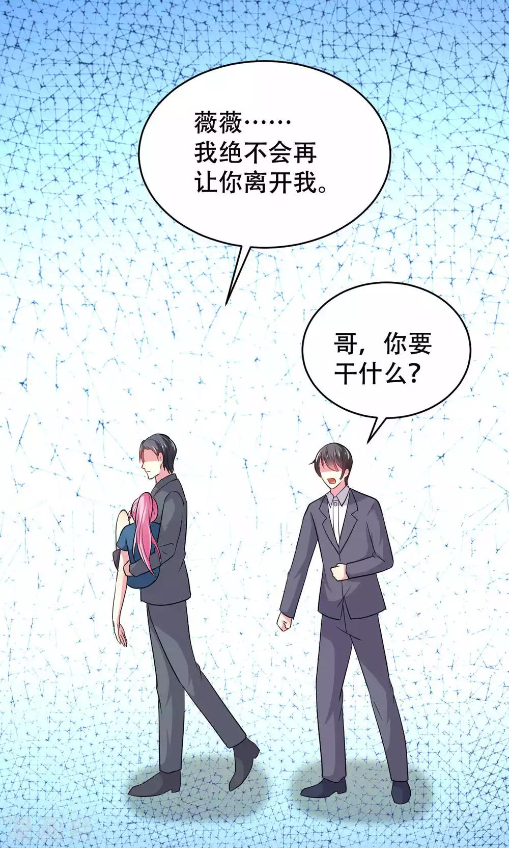 第51话-第51话