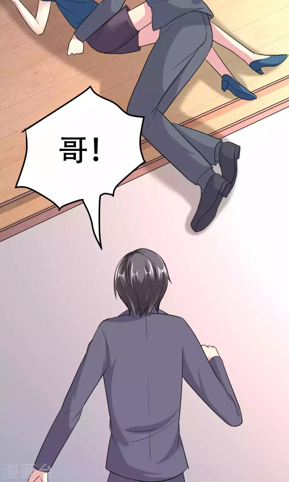 第51话-第51话