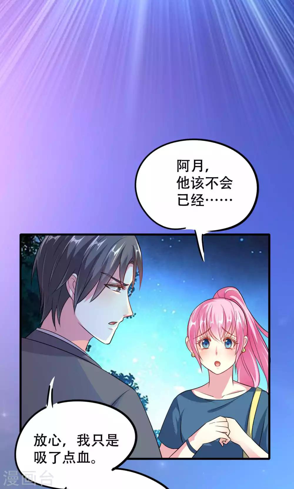 第51话-第51话