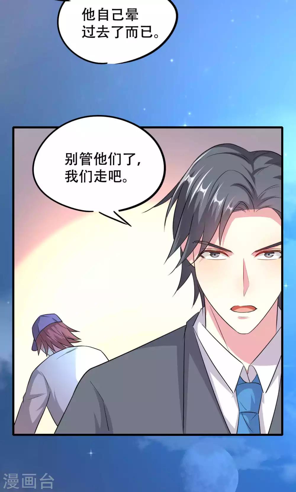 第51话-第51话