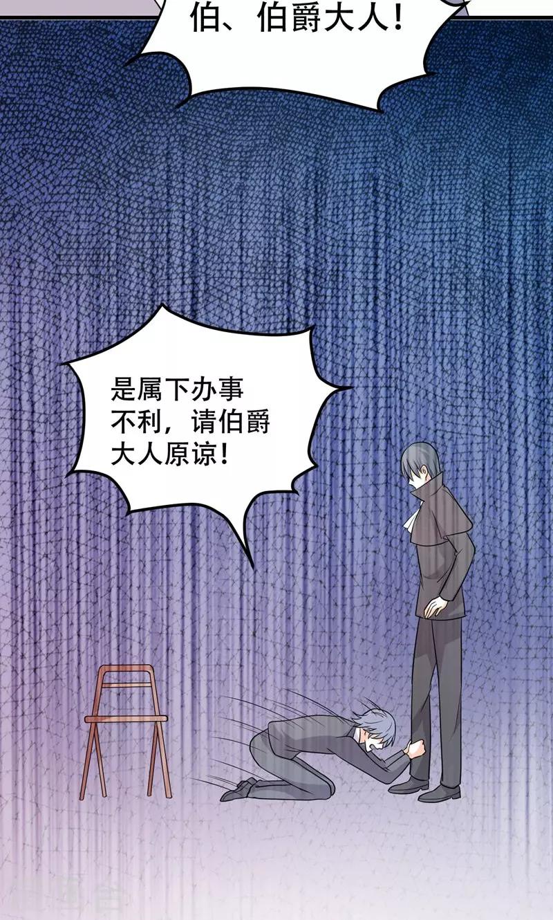 第53话-第53话