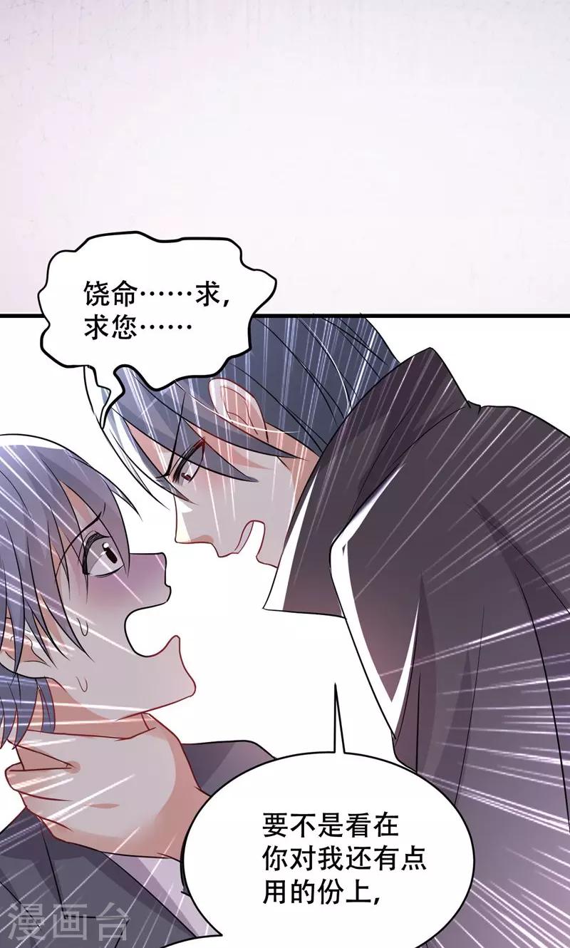 第53话-第53话