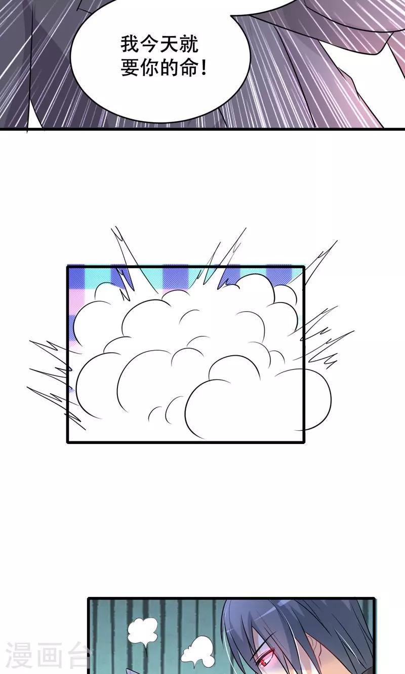 第53话-第53话