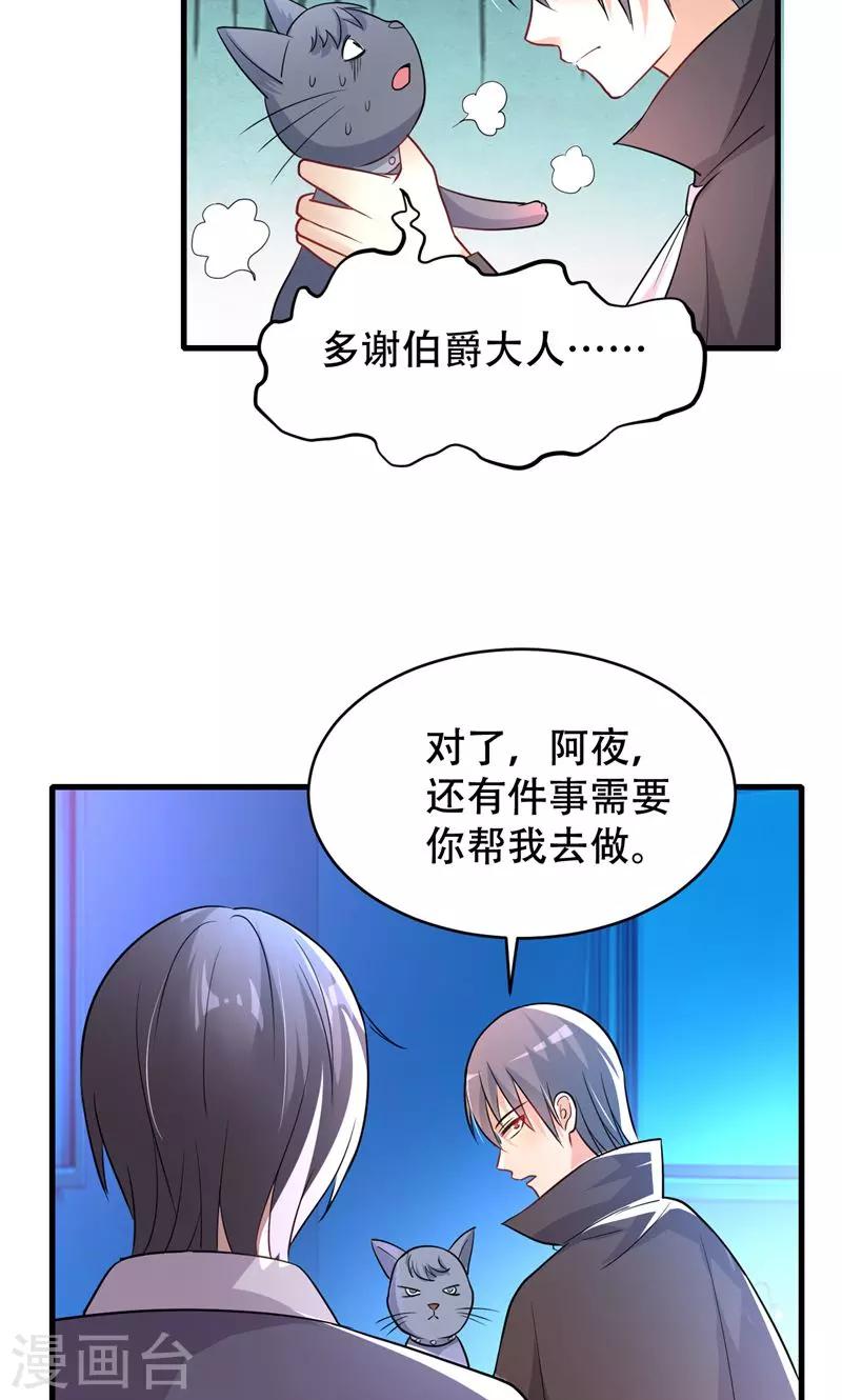 第53话-第53话