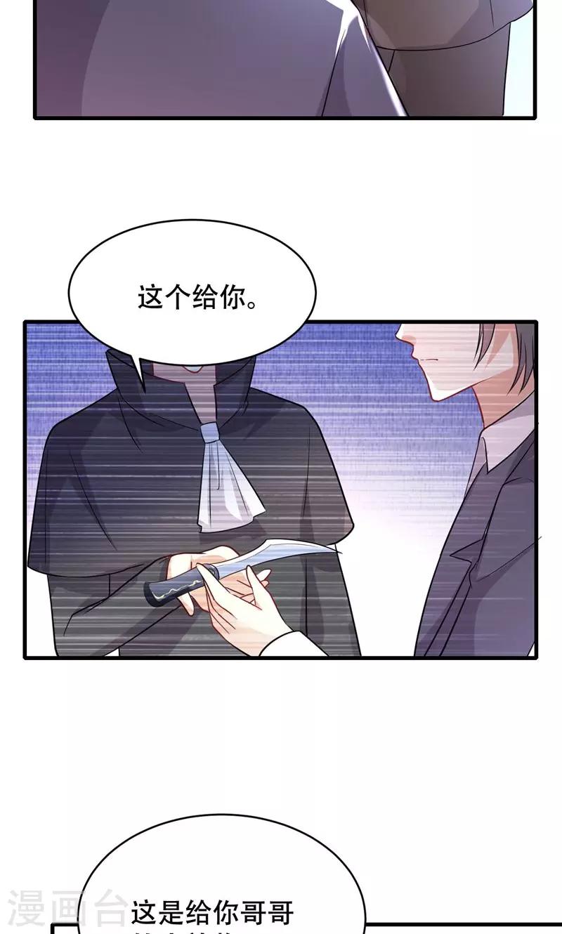 第53话-第53话