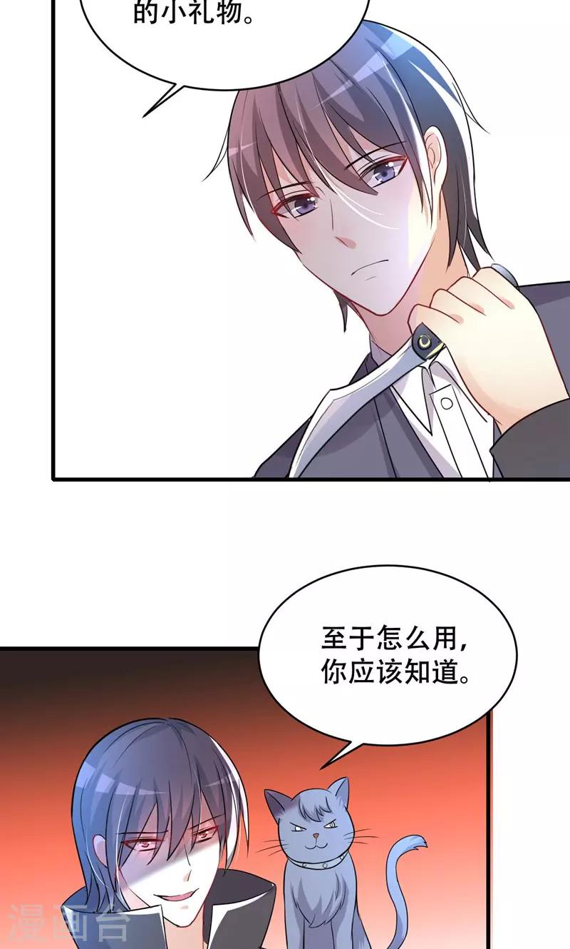 第53话-第53话