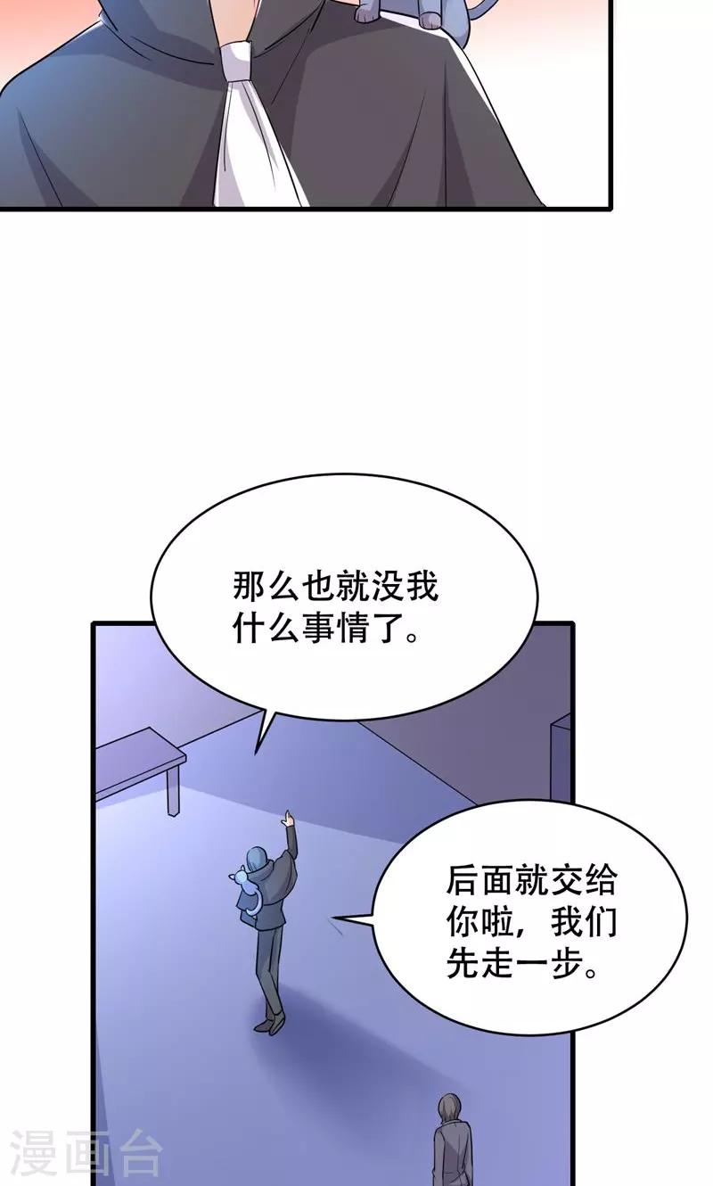 第53话-第53话