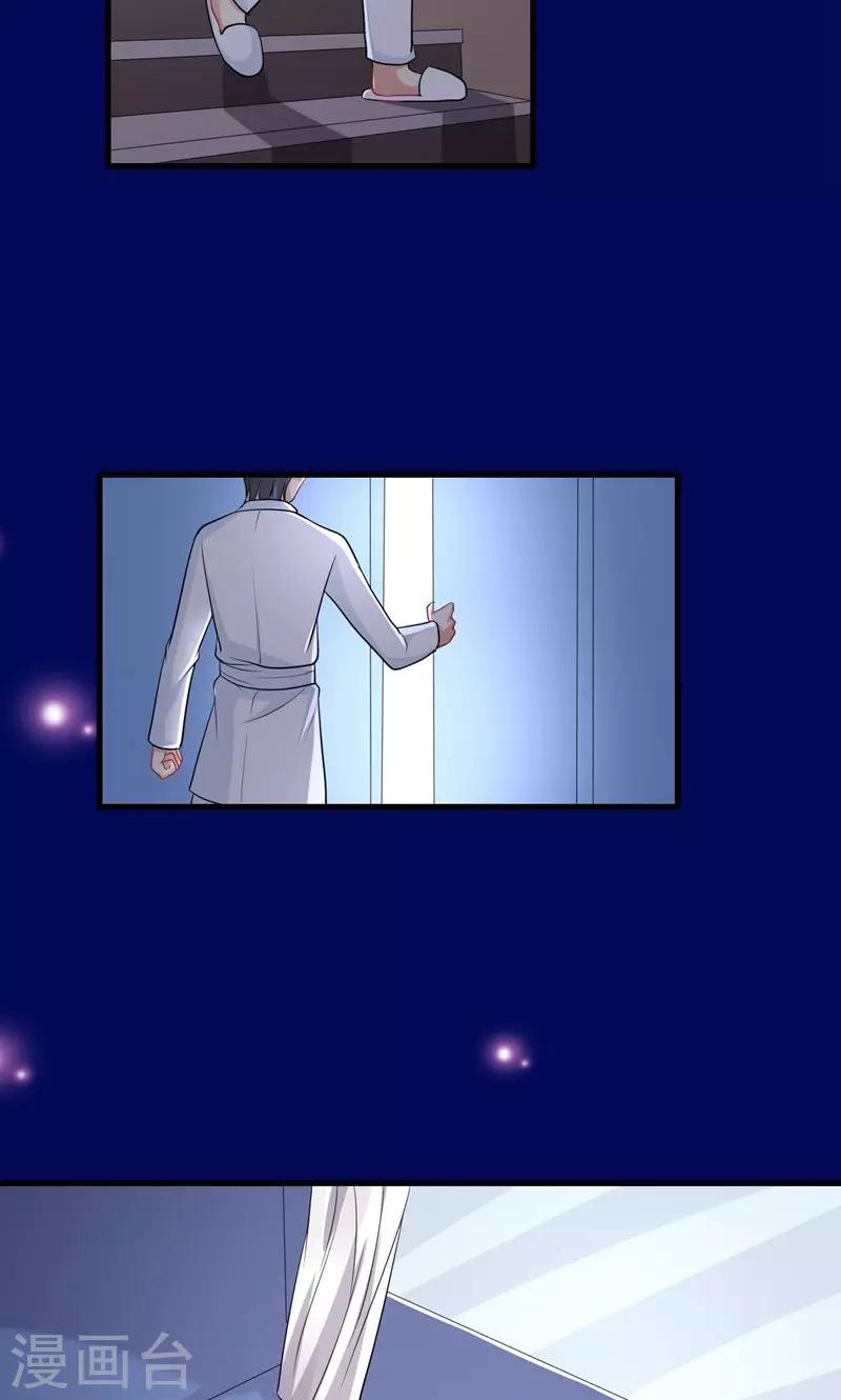 第53话-第53话