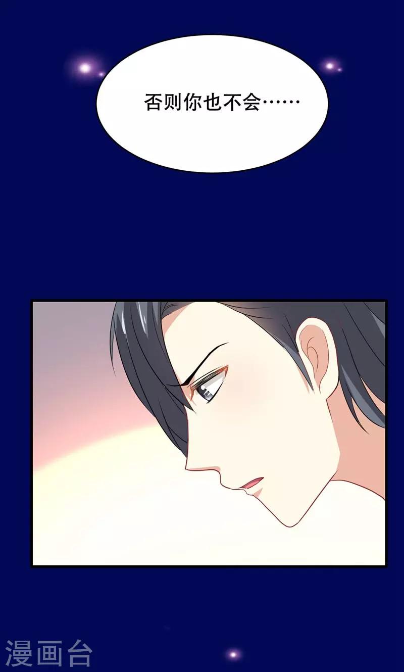 第53话-第53话