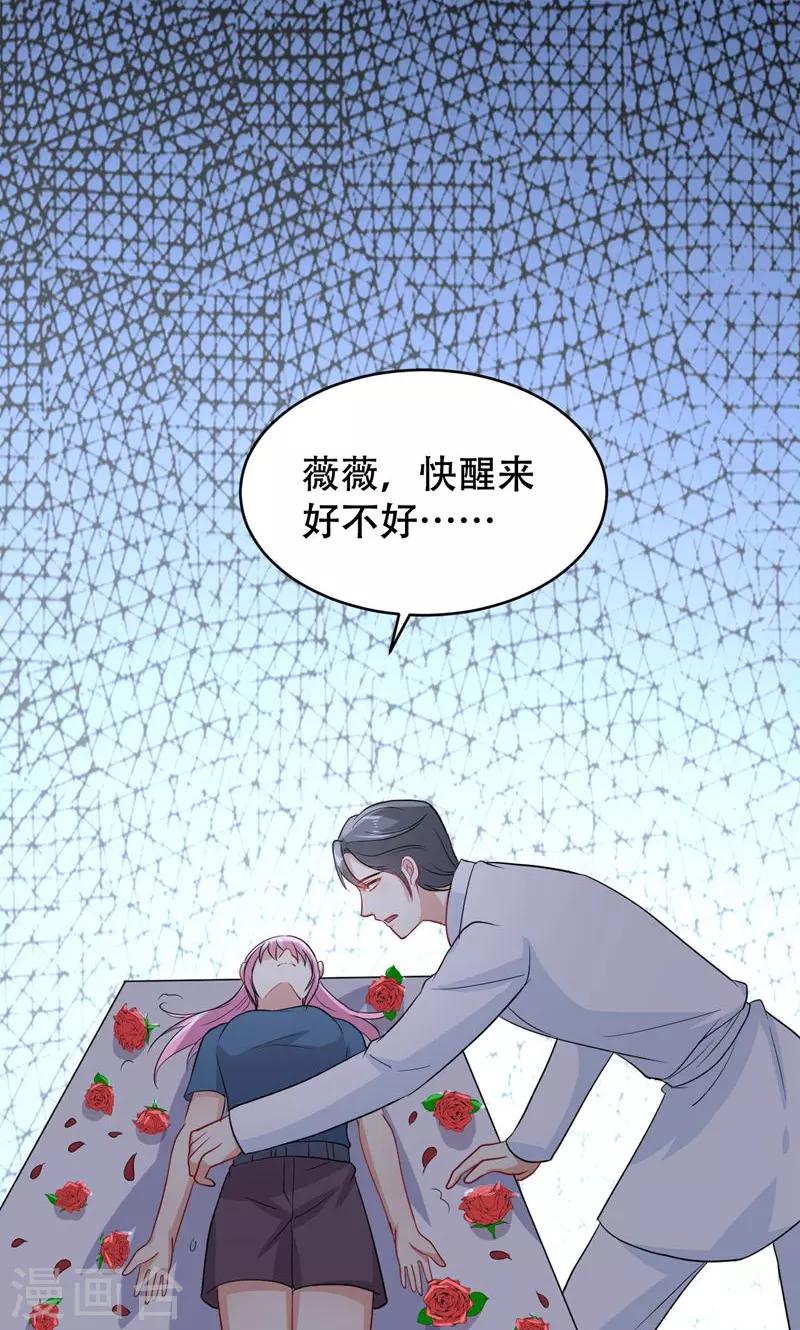 第53话-第53话