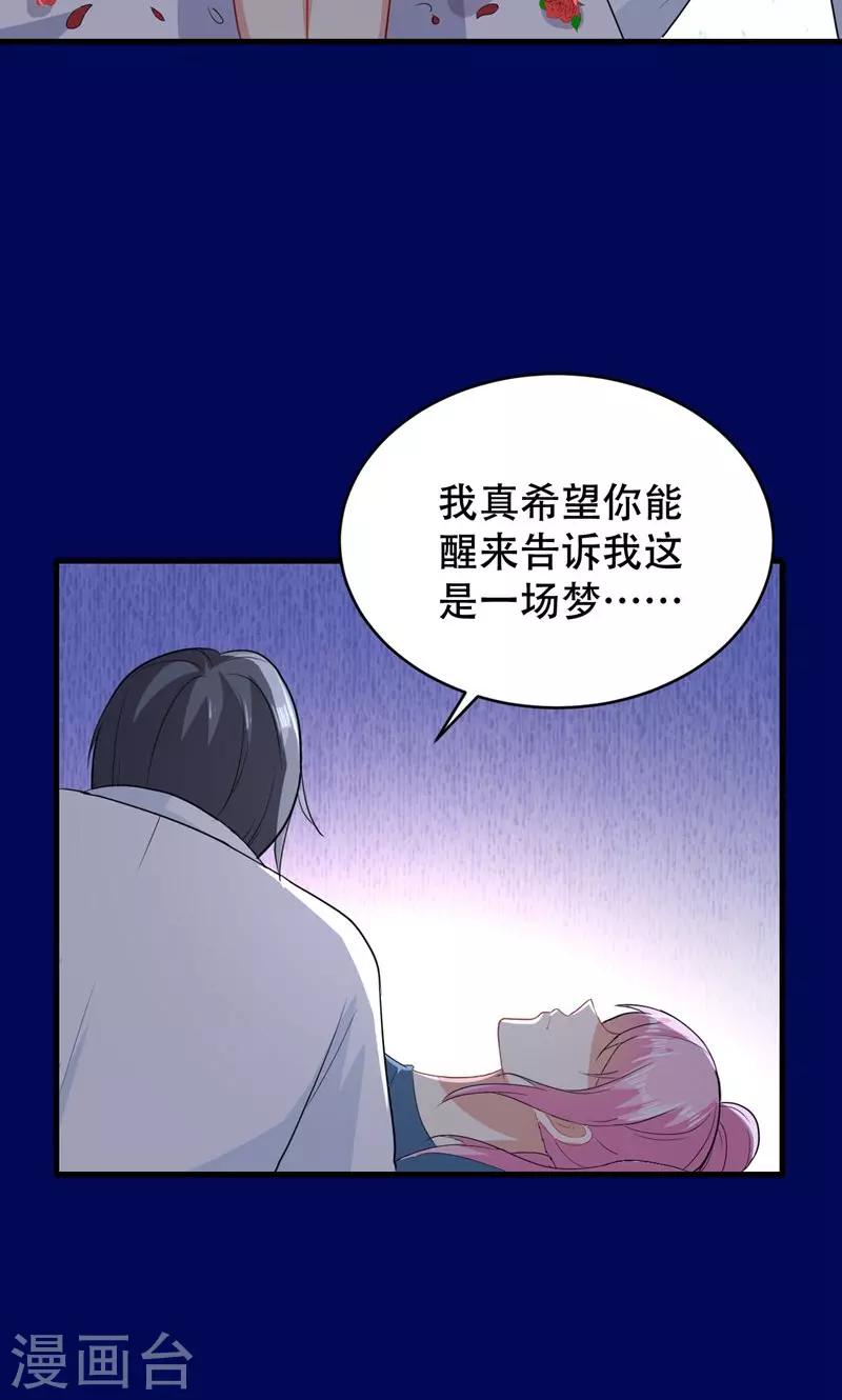 第53话-第53话