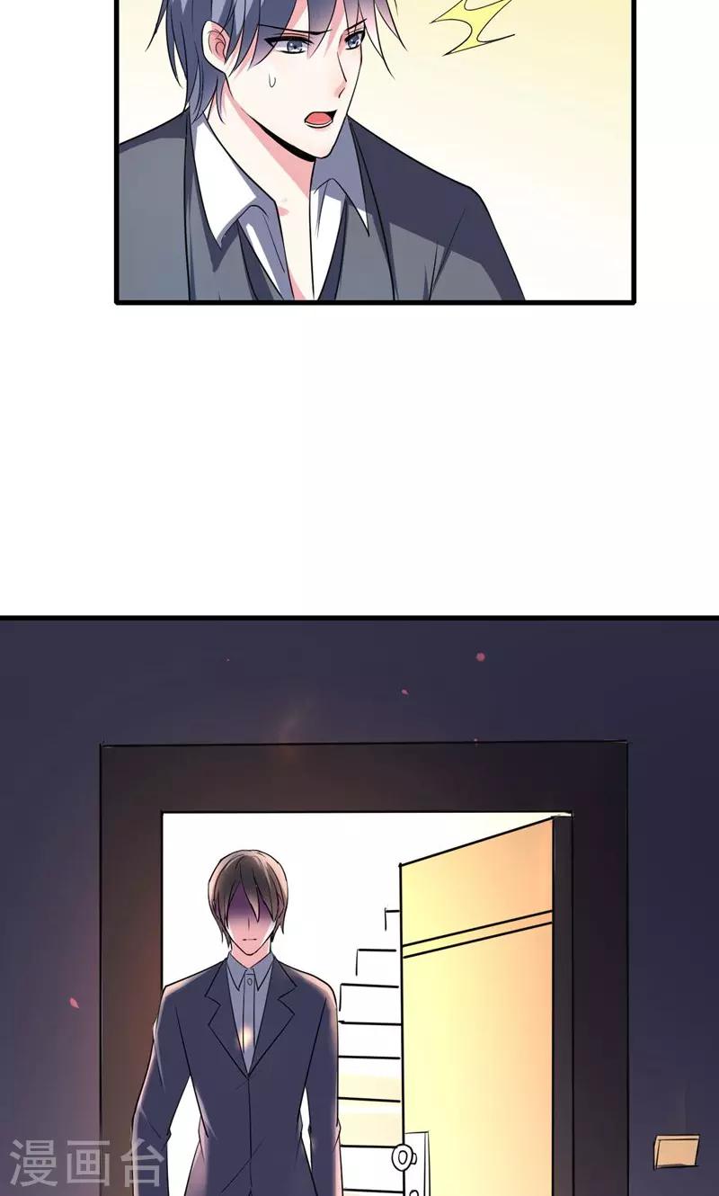 第53话-第53话