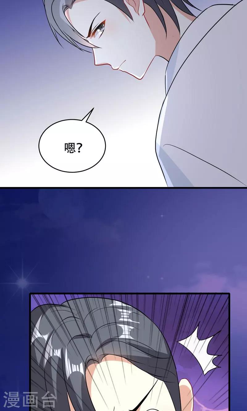 第53话-第53话