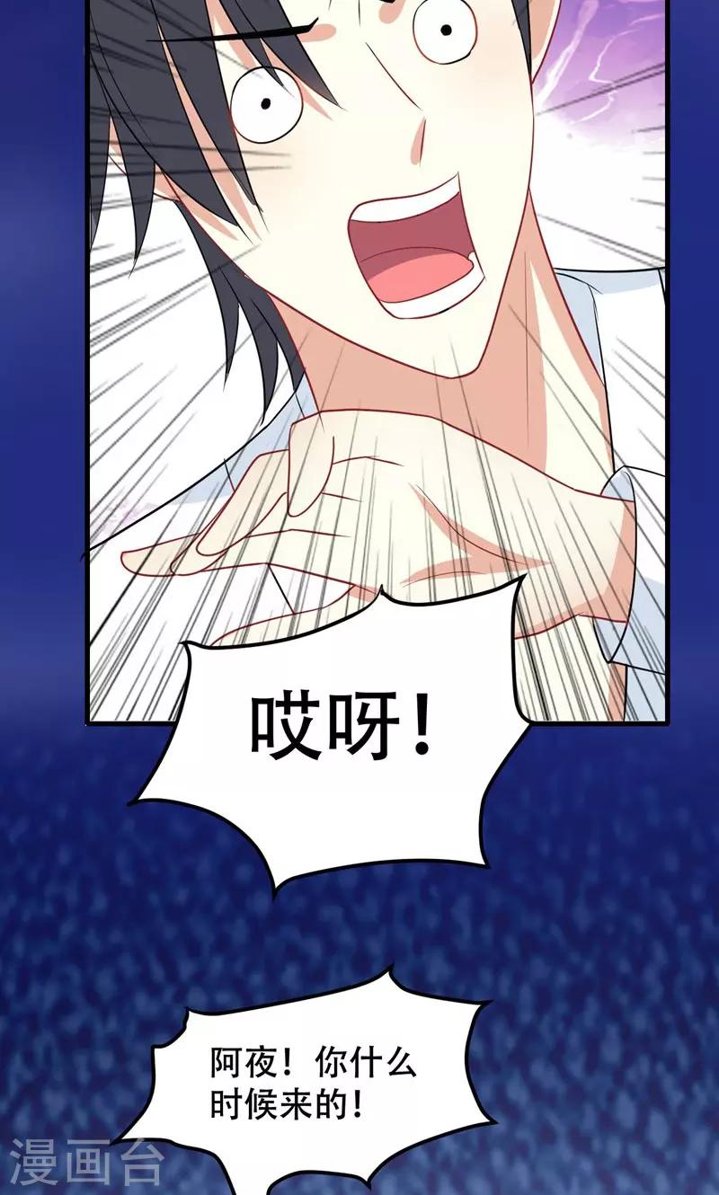 第53话-第53话