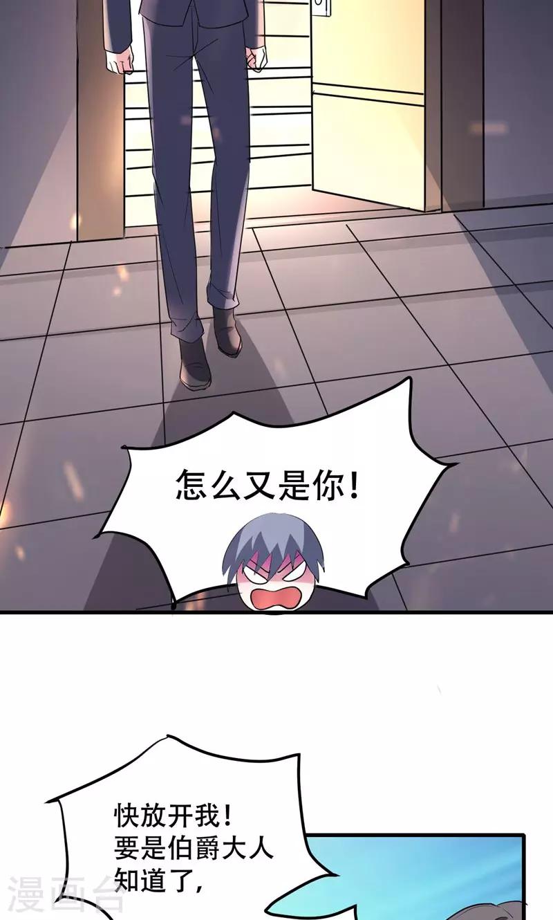 第53话-第53话