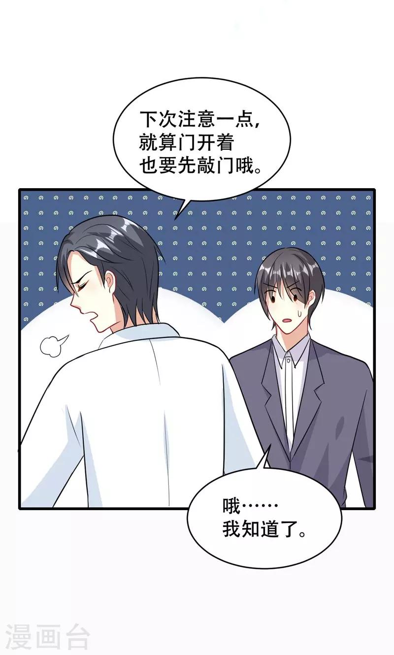 第53话-第53话
