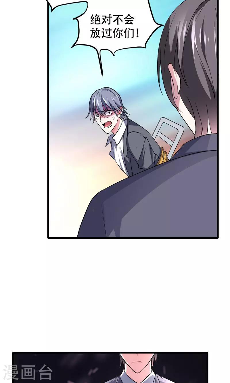 第53话-第53话