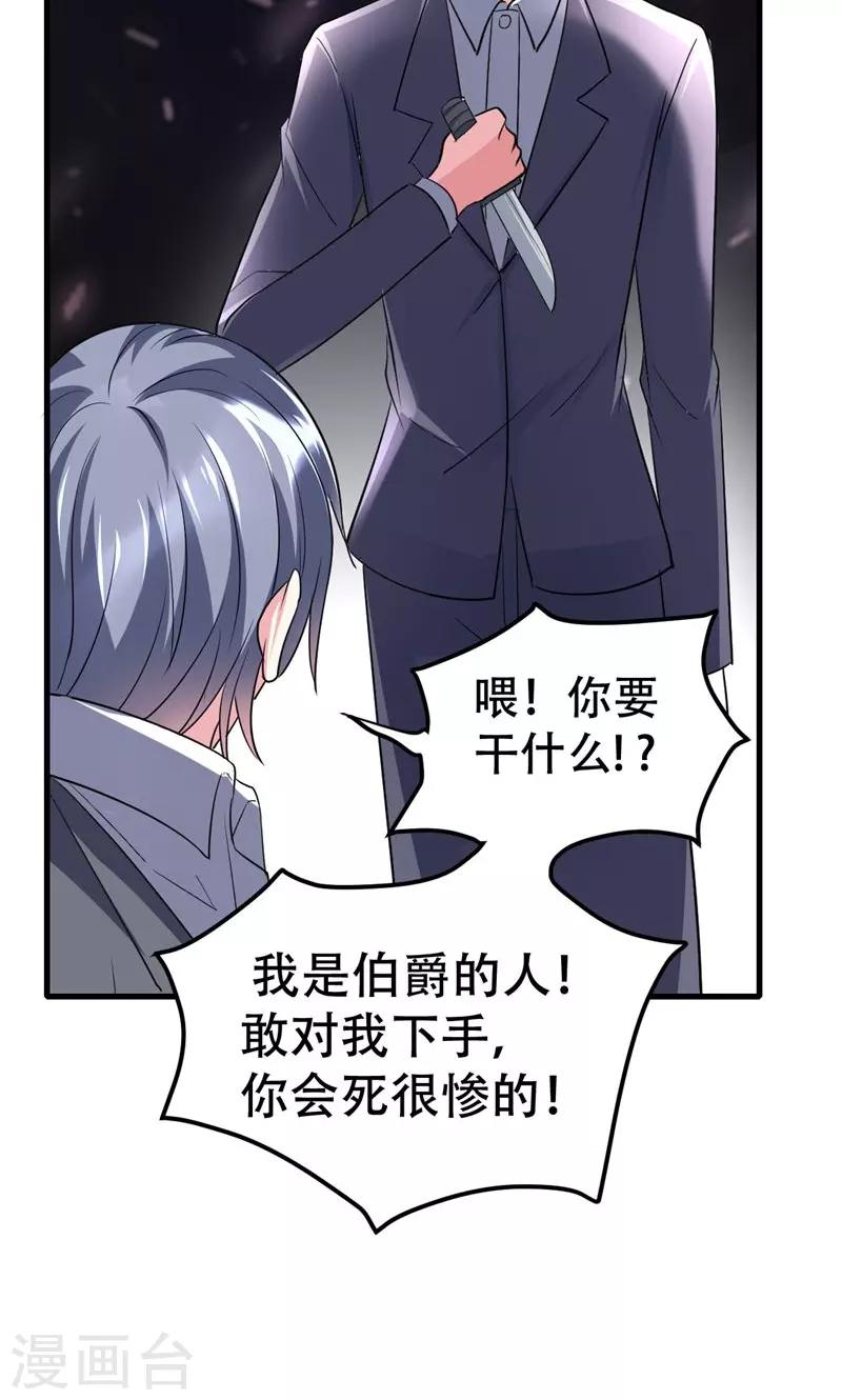 第53话-第53话