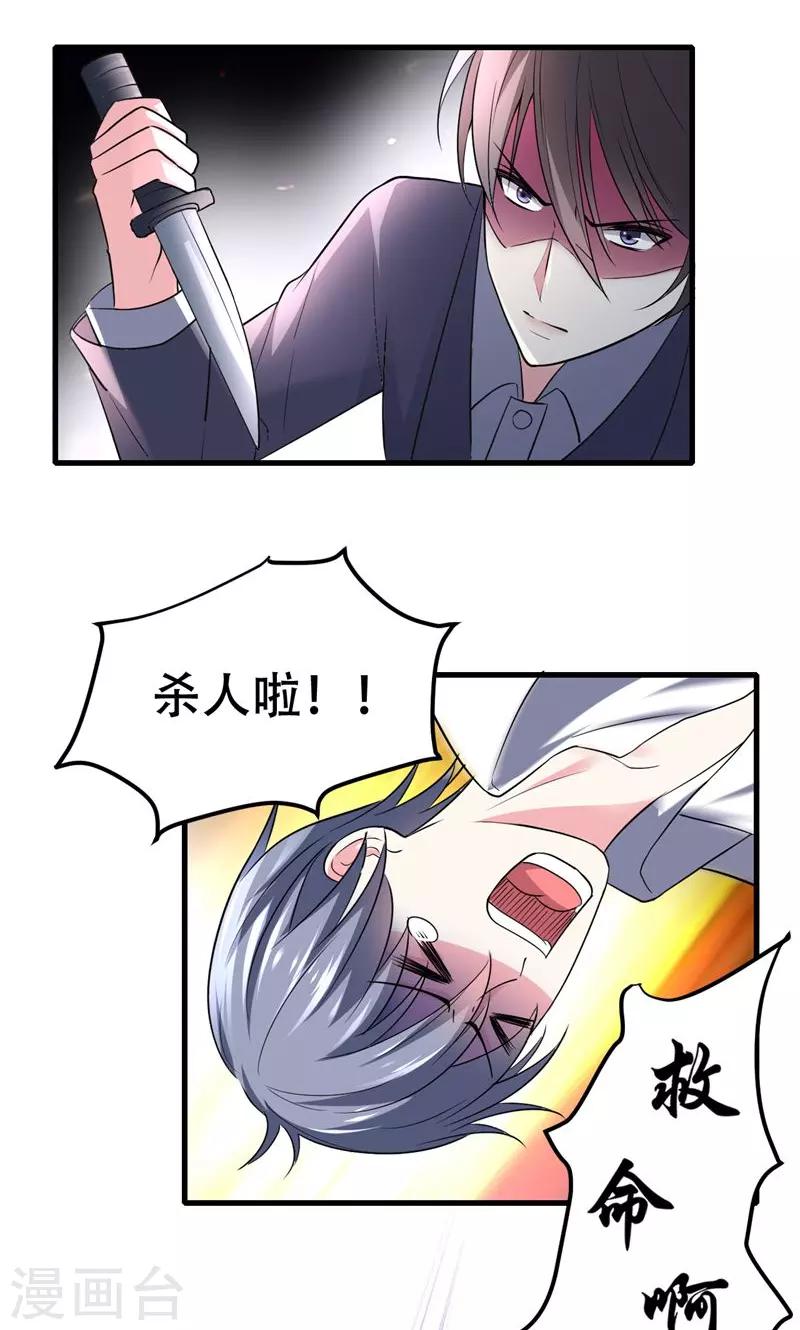 第53话-第53话