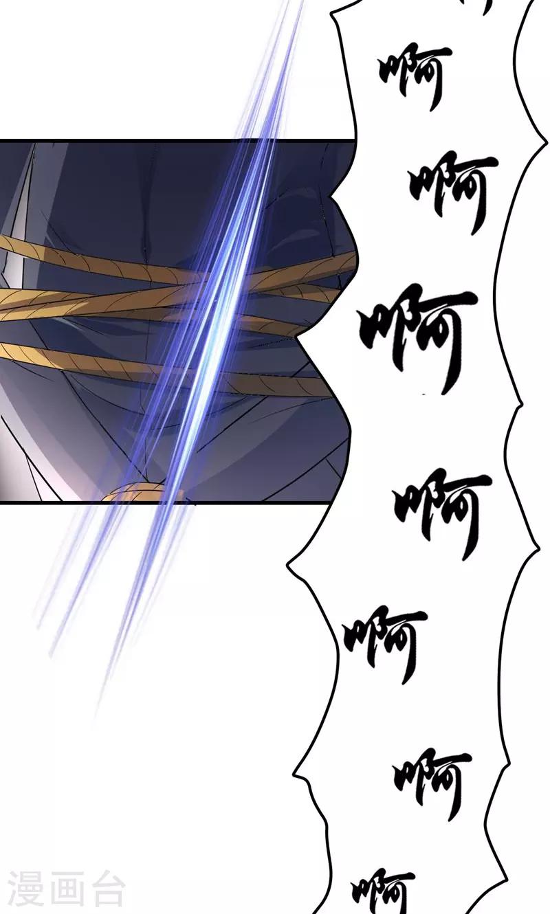 第53话-第53话
