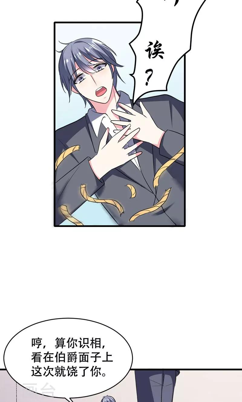 第53话-第53话