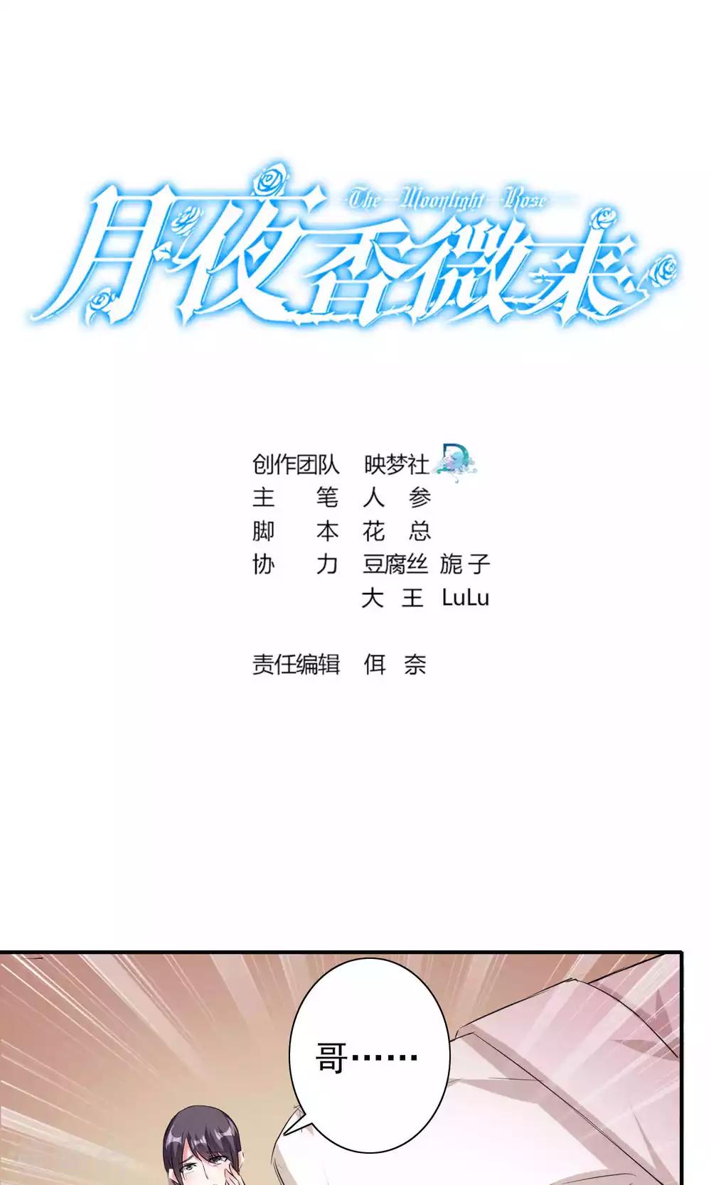 第55话-第55话