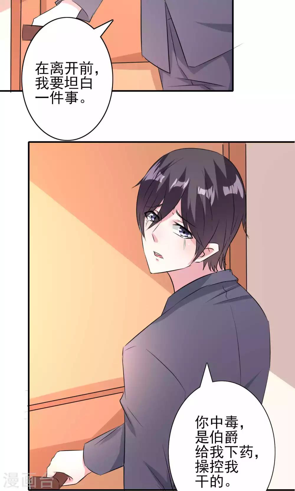 第55话-第55话