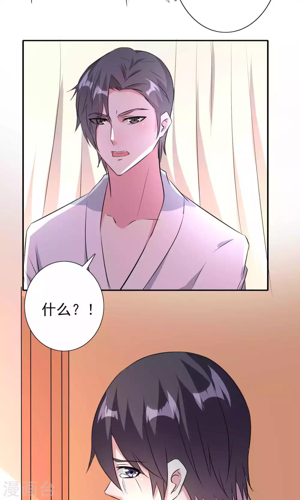 第55话-第55话