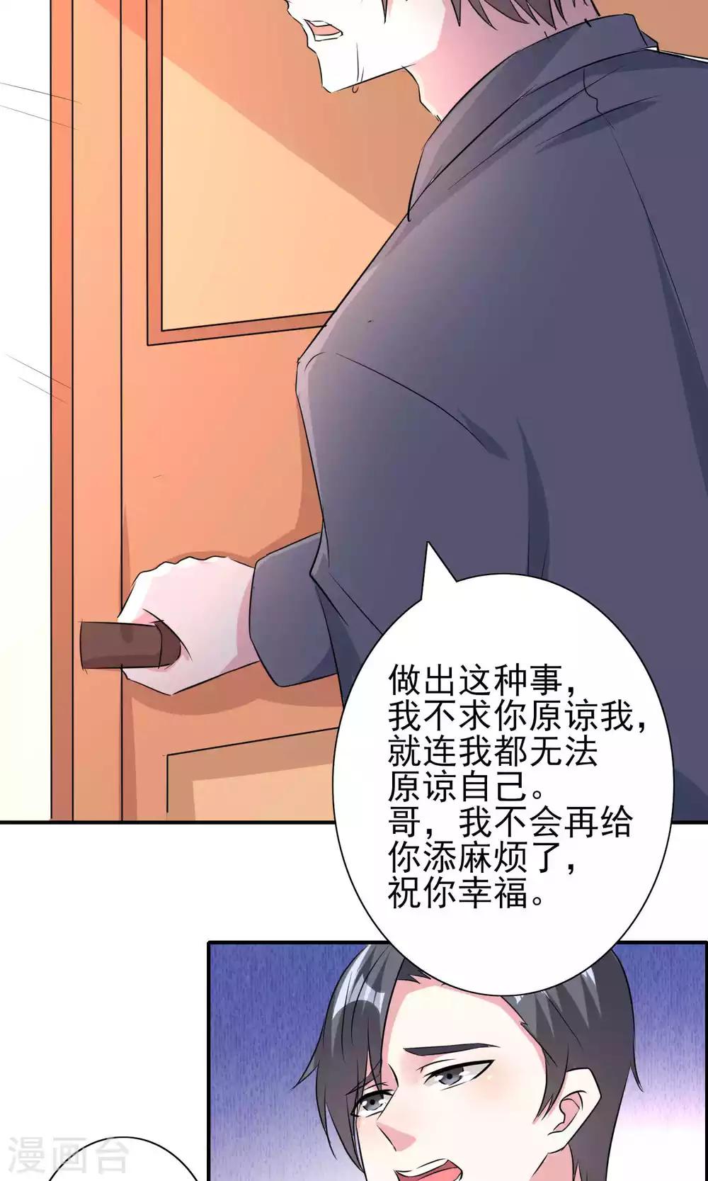 第55话-第55话