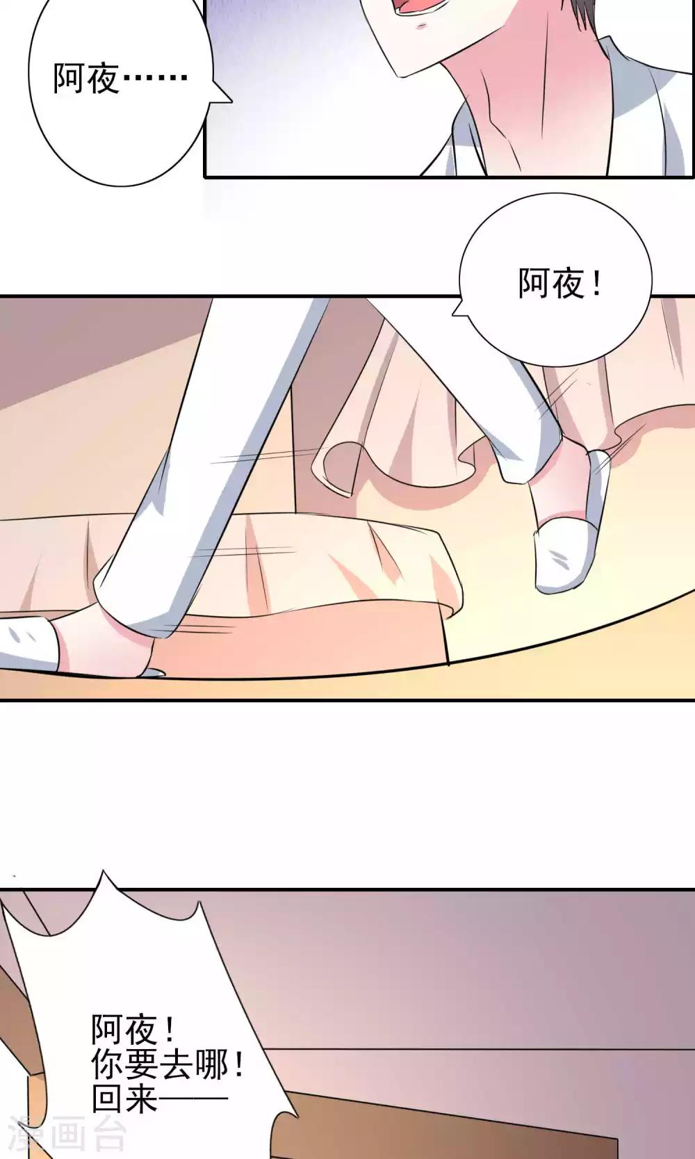 第55话-第55话
