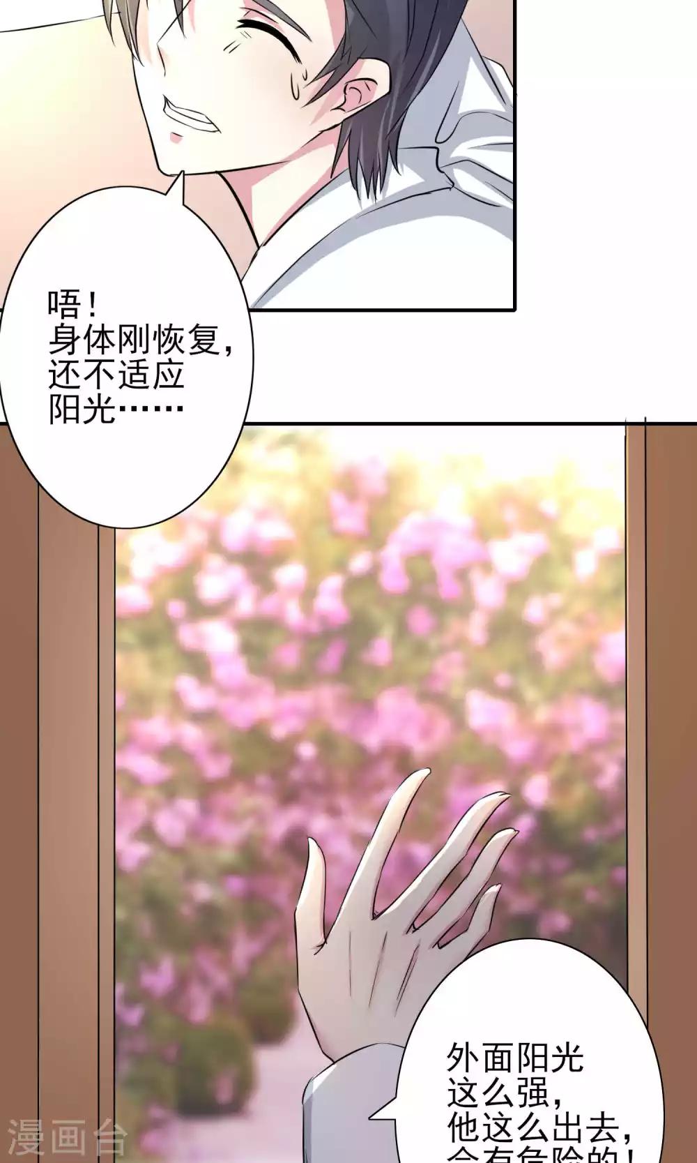 第55话-第55话