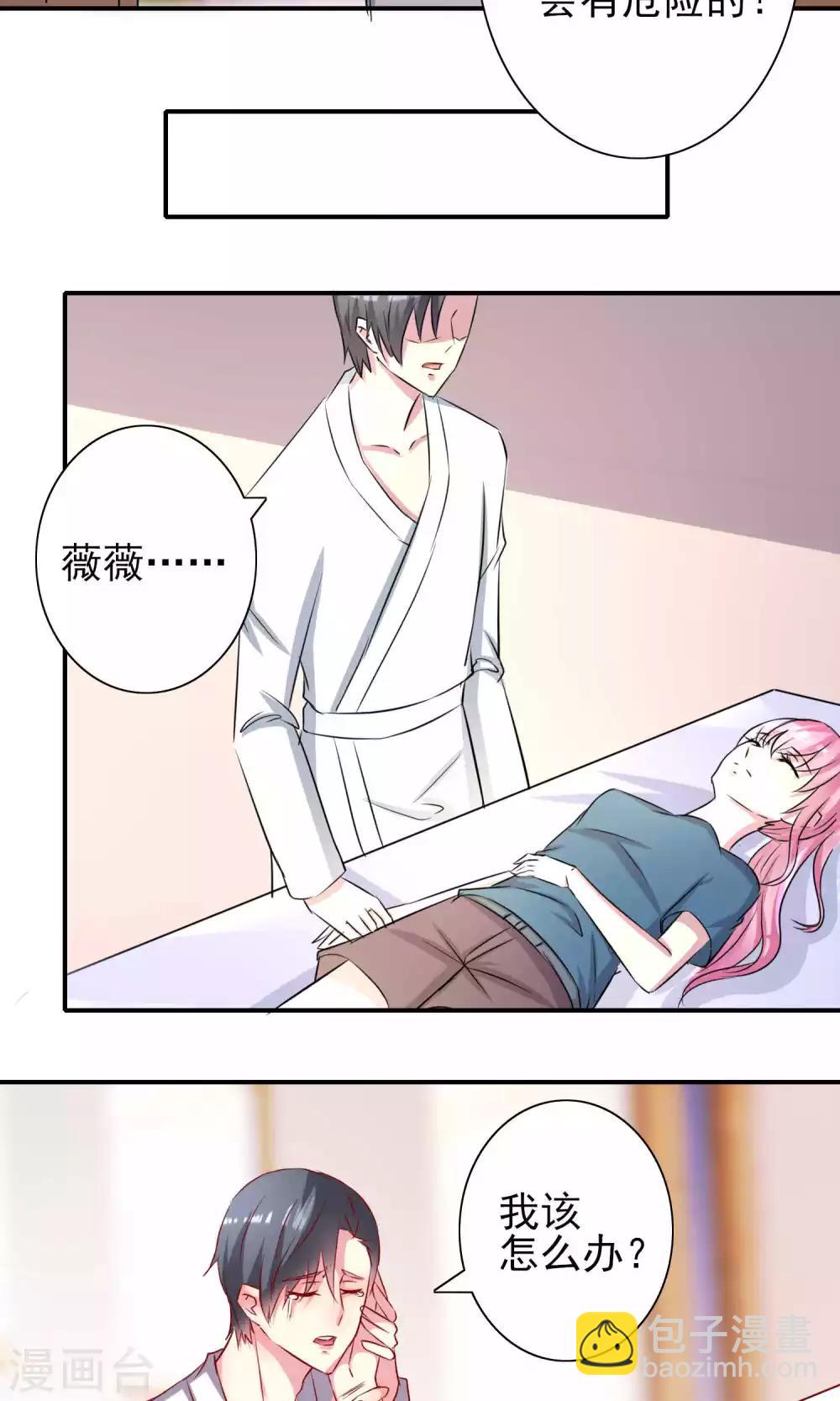 第55话-第55话